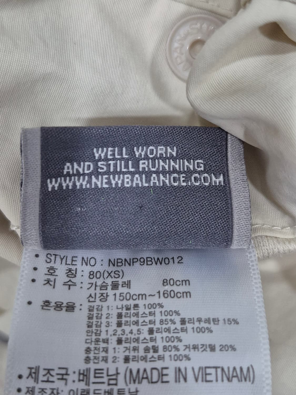 뉴발란스 딸기우유 아이보리 리버시블 양면 구스다운 패딩 점퍼 여성 XS 상품이미지8