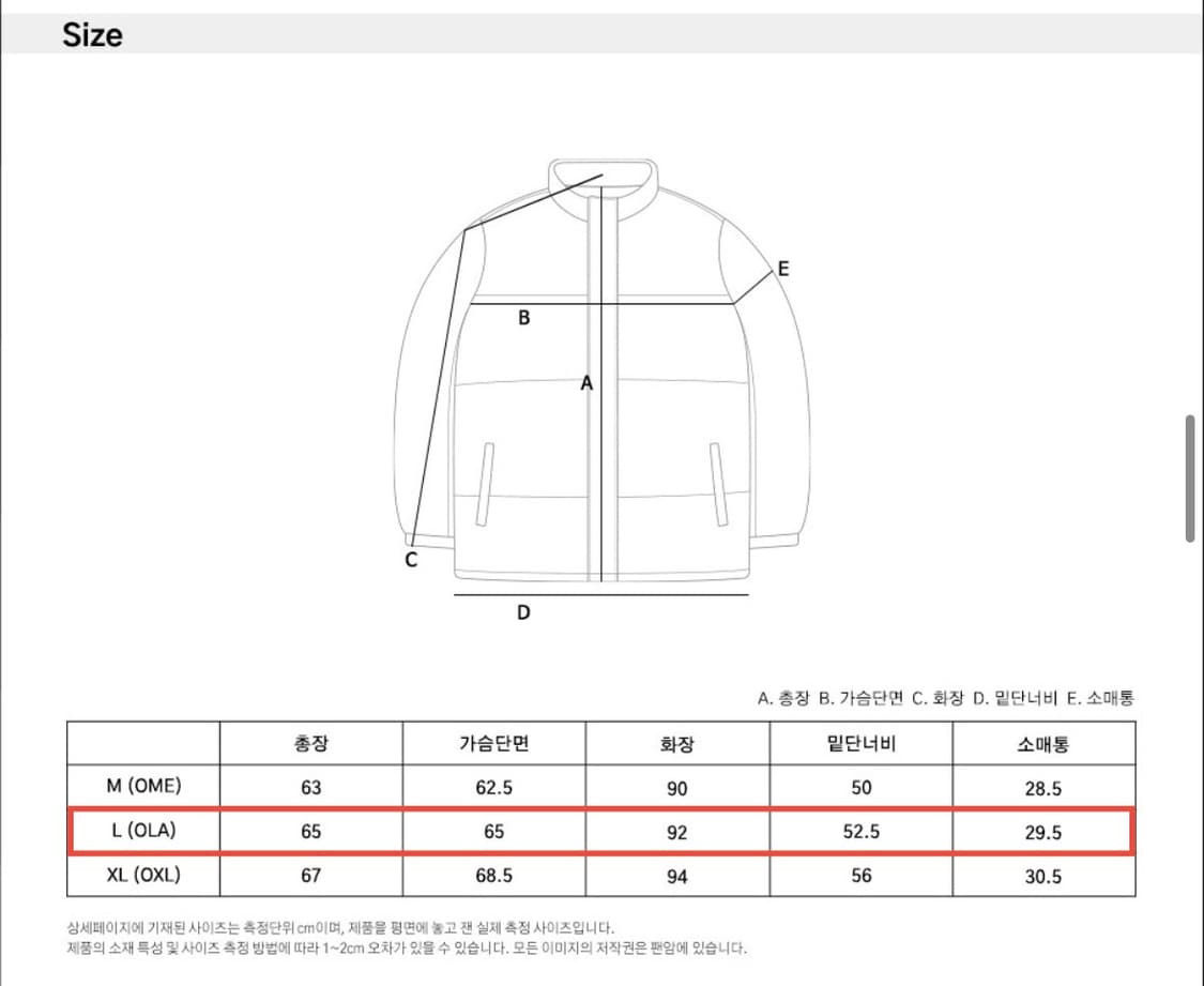 [L] 주우재 착용 팬암 라이프 리버시블 다운 점퍼 3112 상품이미지5