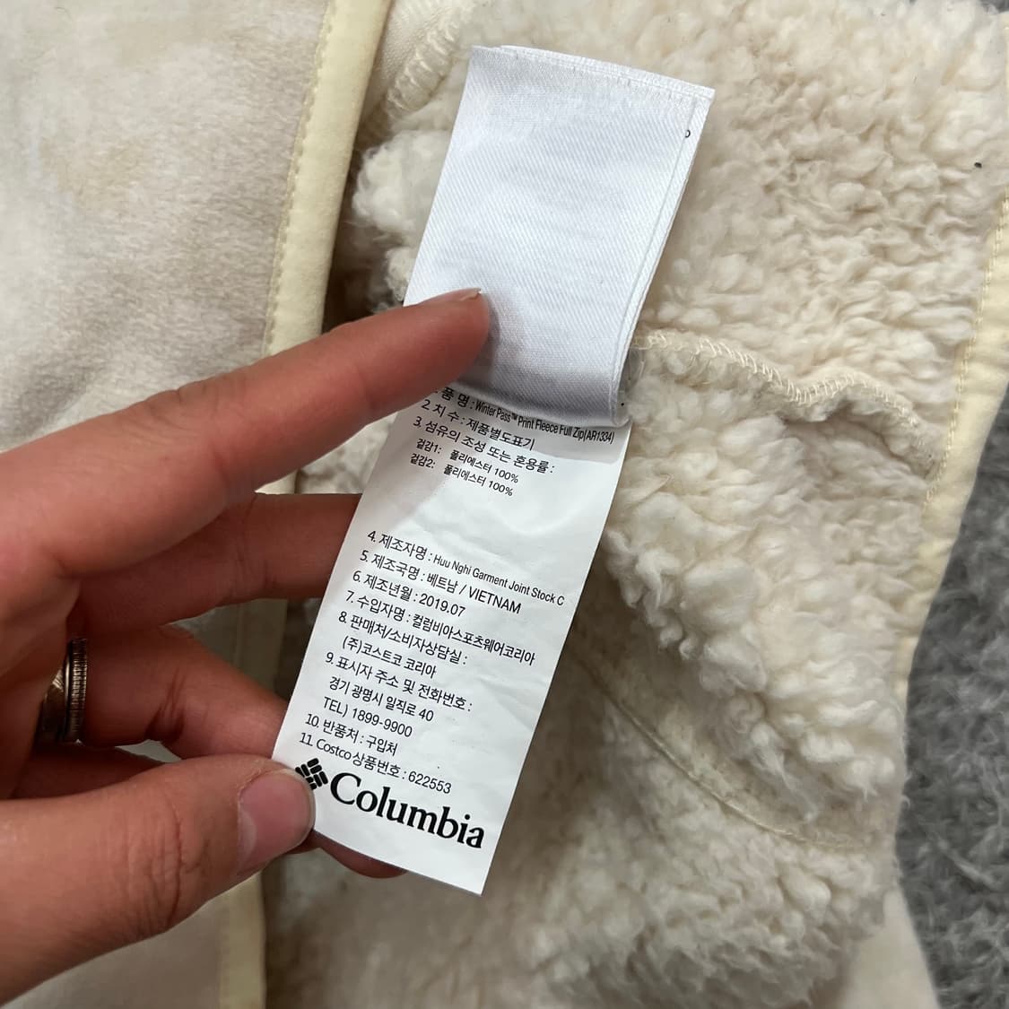 [우먼105] 컬럼비아 후리스 후드집업 상품이미지5