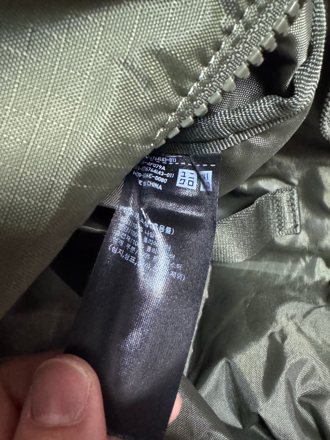 유니클로 멀티 포켓 숄더백 카키(유니포터) 상품이미지4