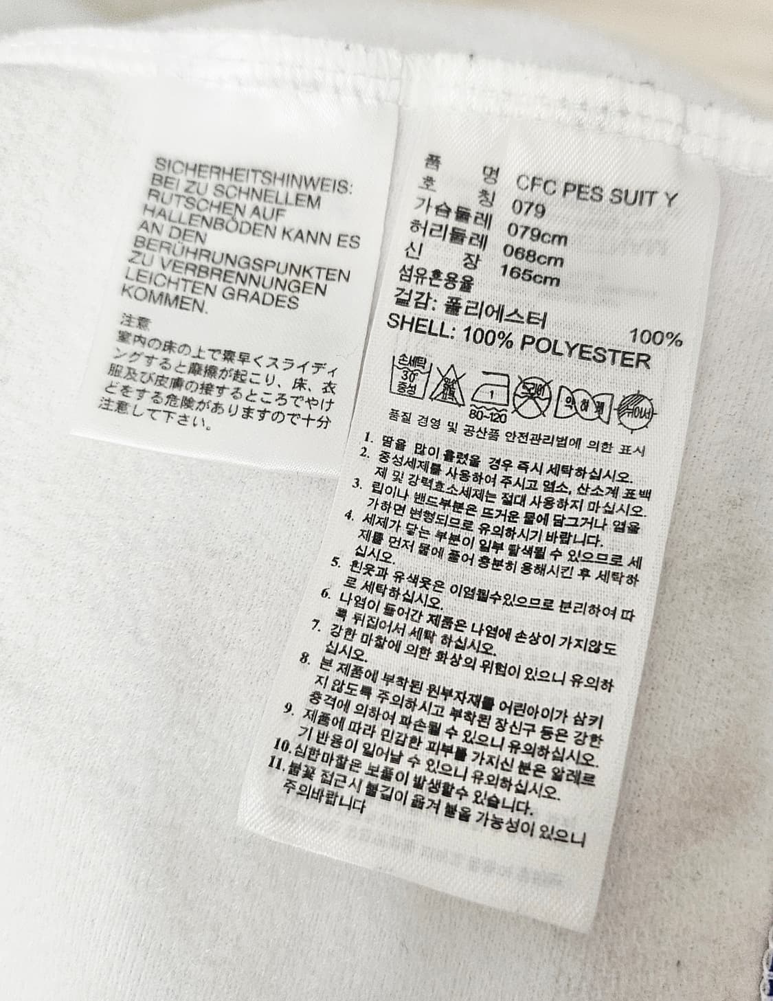 (90)S ☆우주매물☆ 아디다스 첼시 [흰파] 트랙탑져지 상품이미지3