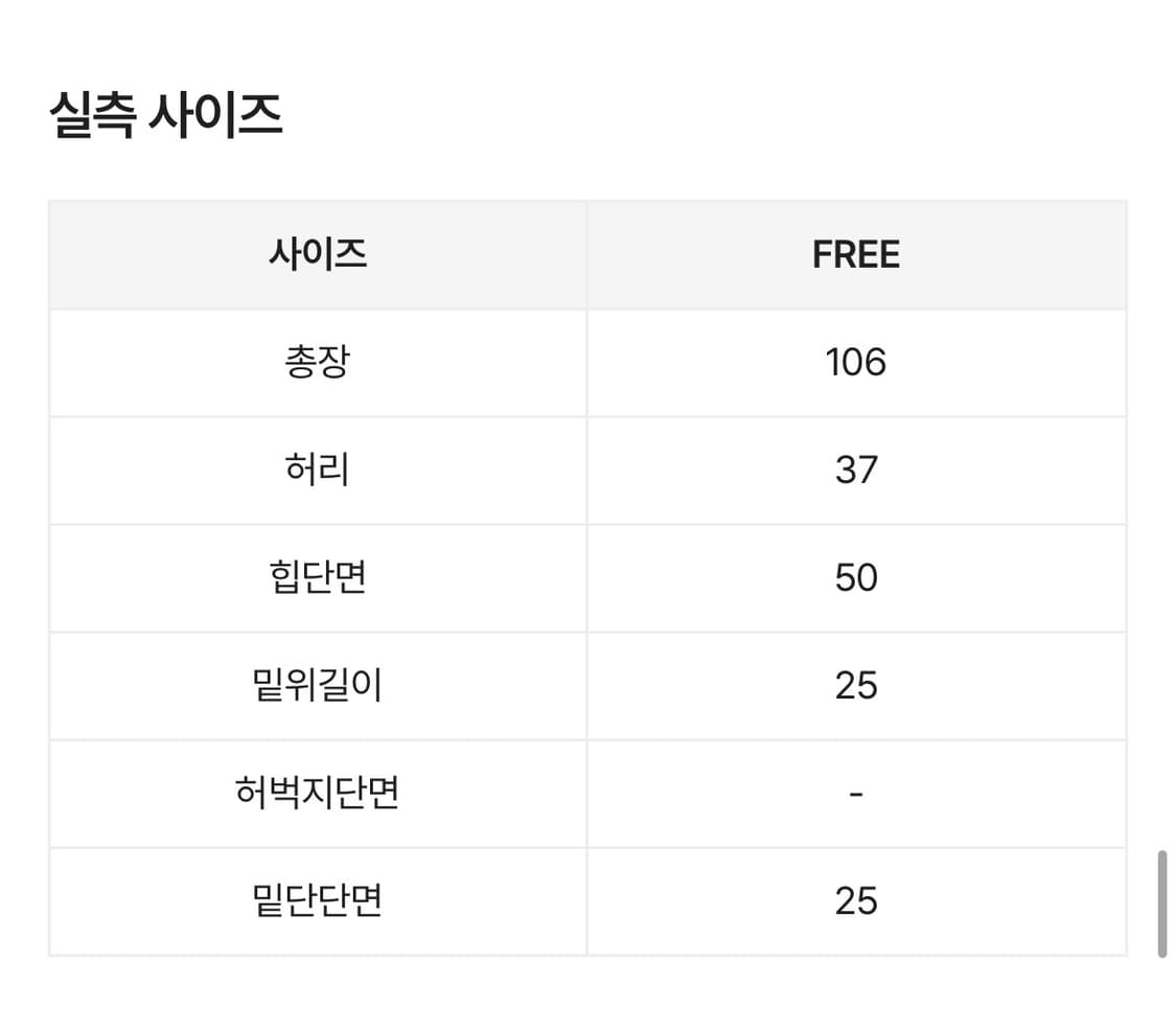 새상품) 로우라이즈 블랙 카고 팬츠 S 상품이미지9