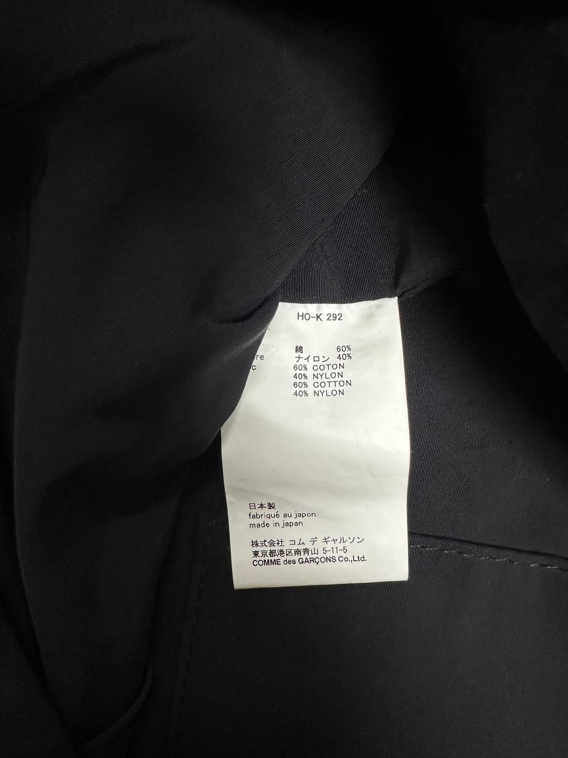 꼼데가르송 옴므 나일론 2way 백 상품이미지3