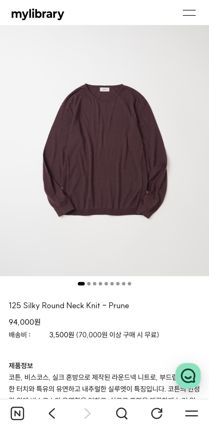 L) 125 Silky Round Neck Knit - Prune 상품이미지1