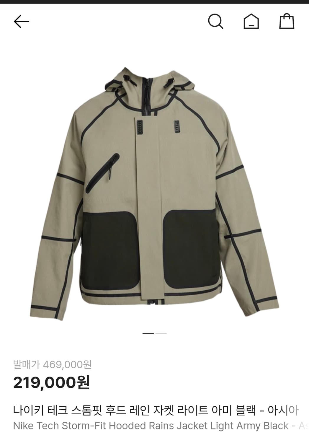 나이키 테크 스톰핏 자켓 xxl 상품이미지1