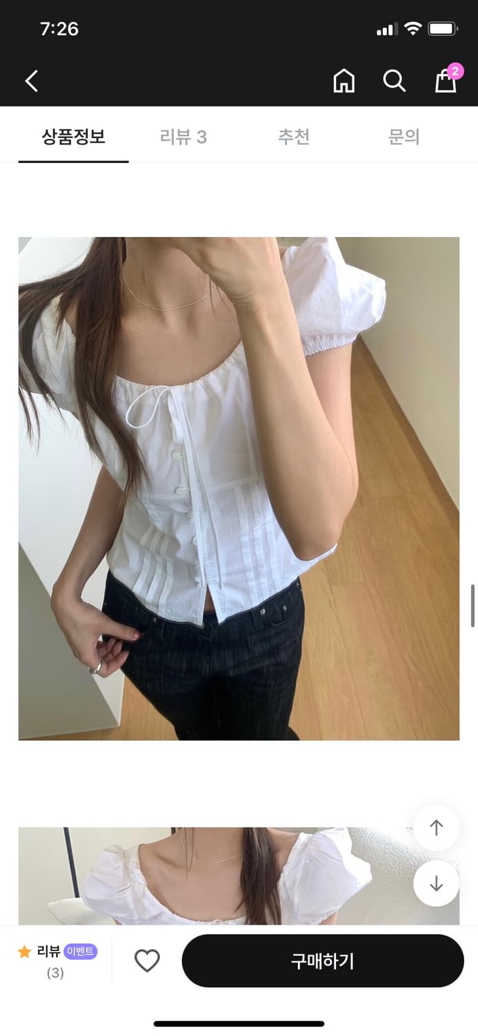 온즈 퍼프 반팔 블라우스 상품이미지4