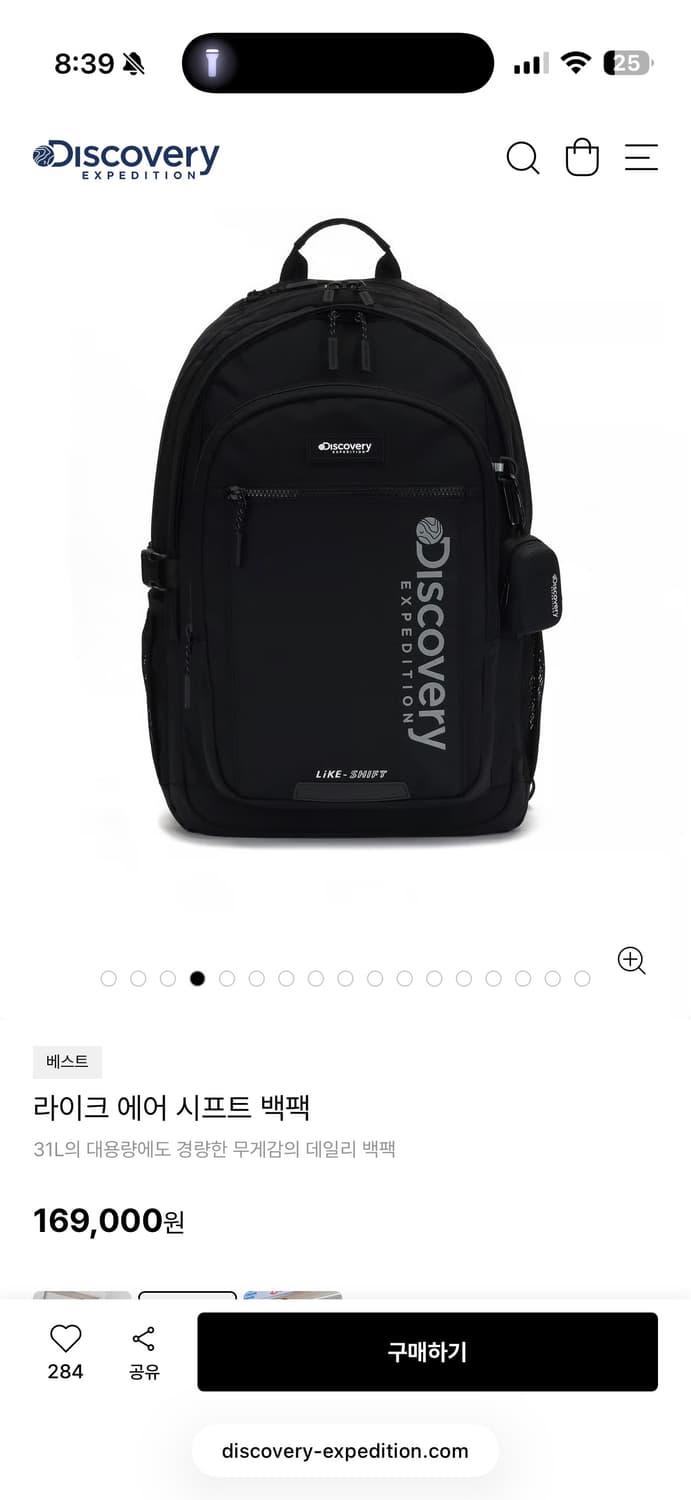 디스커버리 라이크 에어 시프트 백팩 상품이미지1