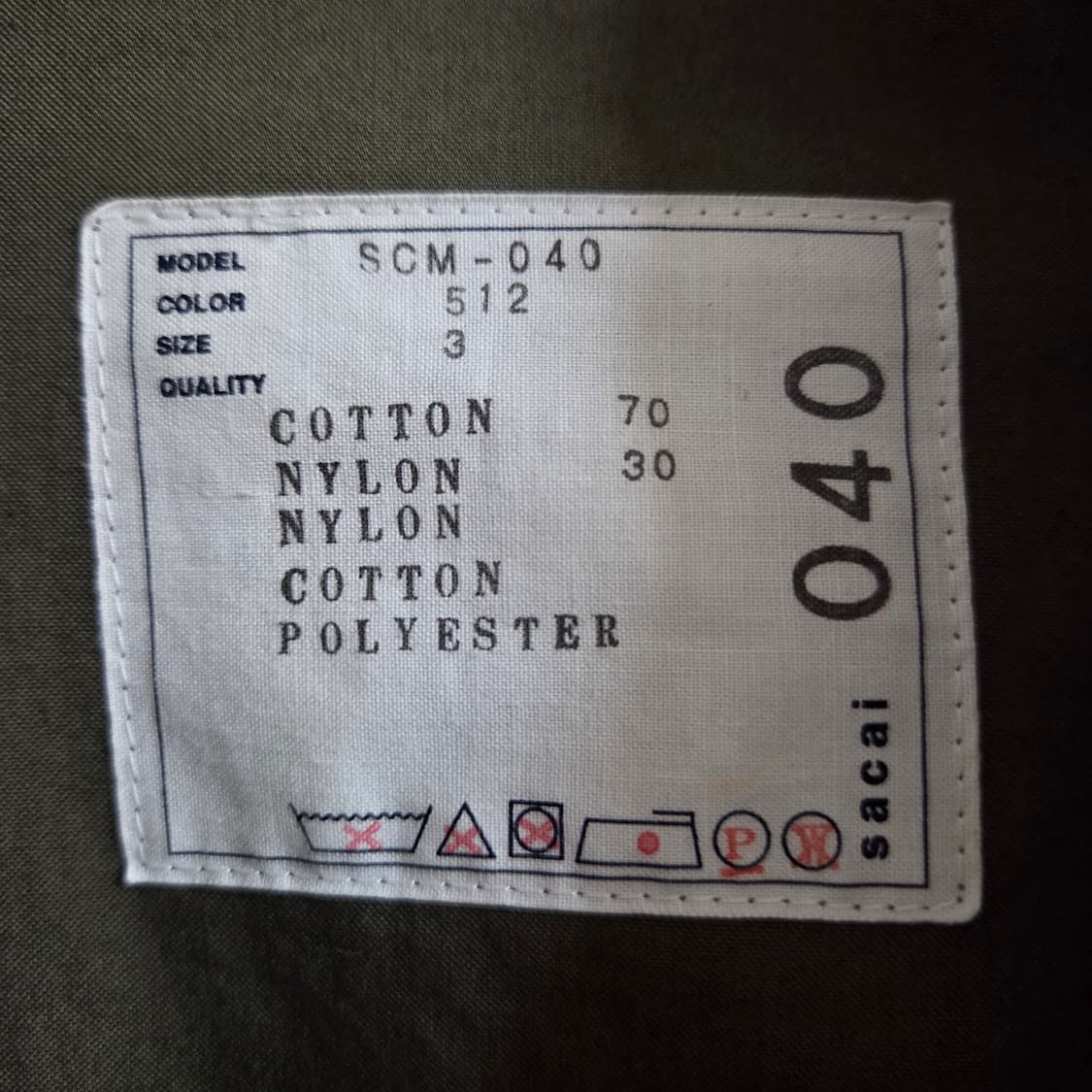 (3) 사카이 도킹 디테일 워크 셔츠 상품이미지3