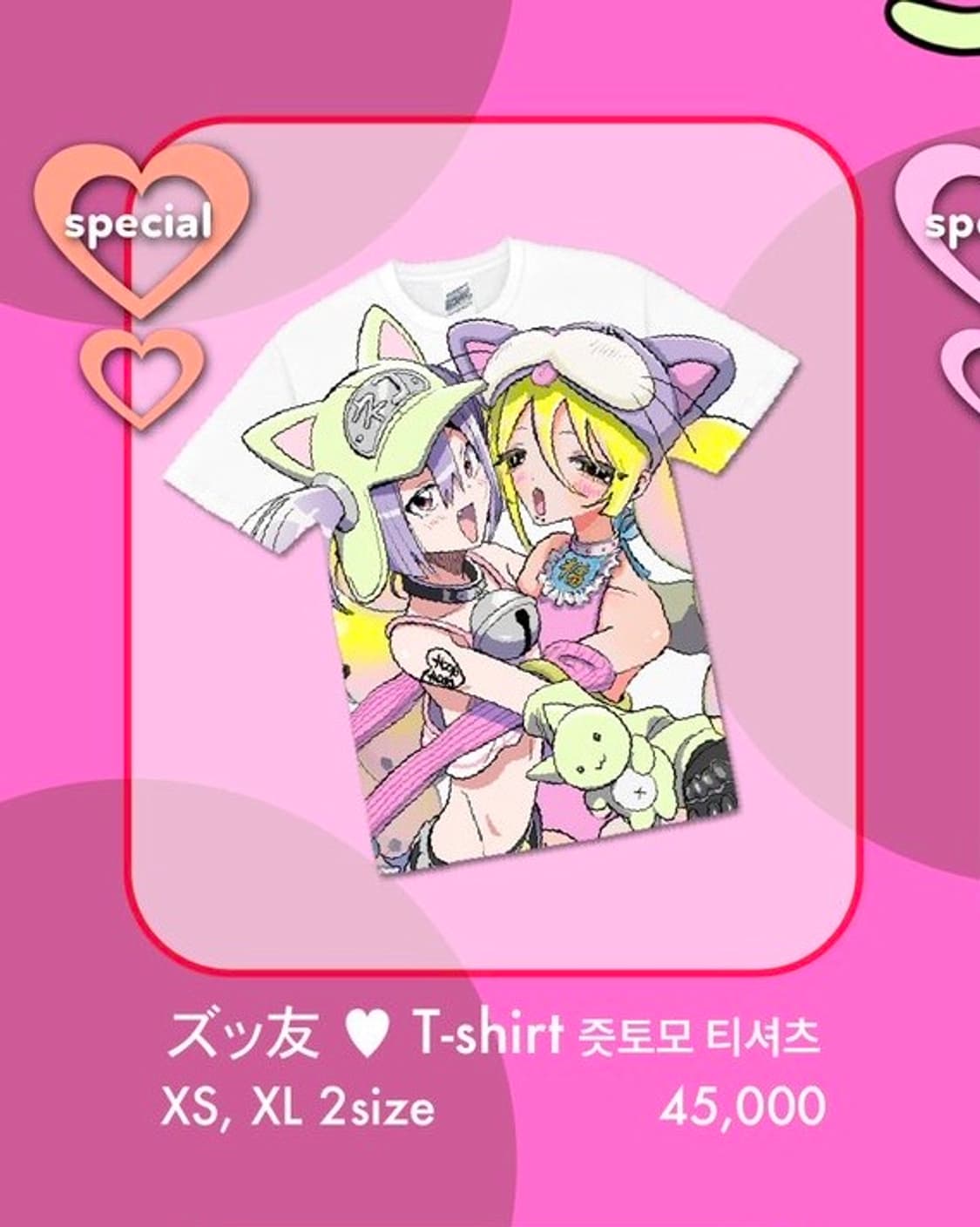 마리부님 사리님 maribu님 sari님 팝업 즛토모 티셔츠 XL 상품이미지1