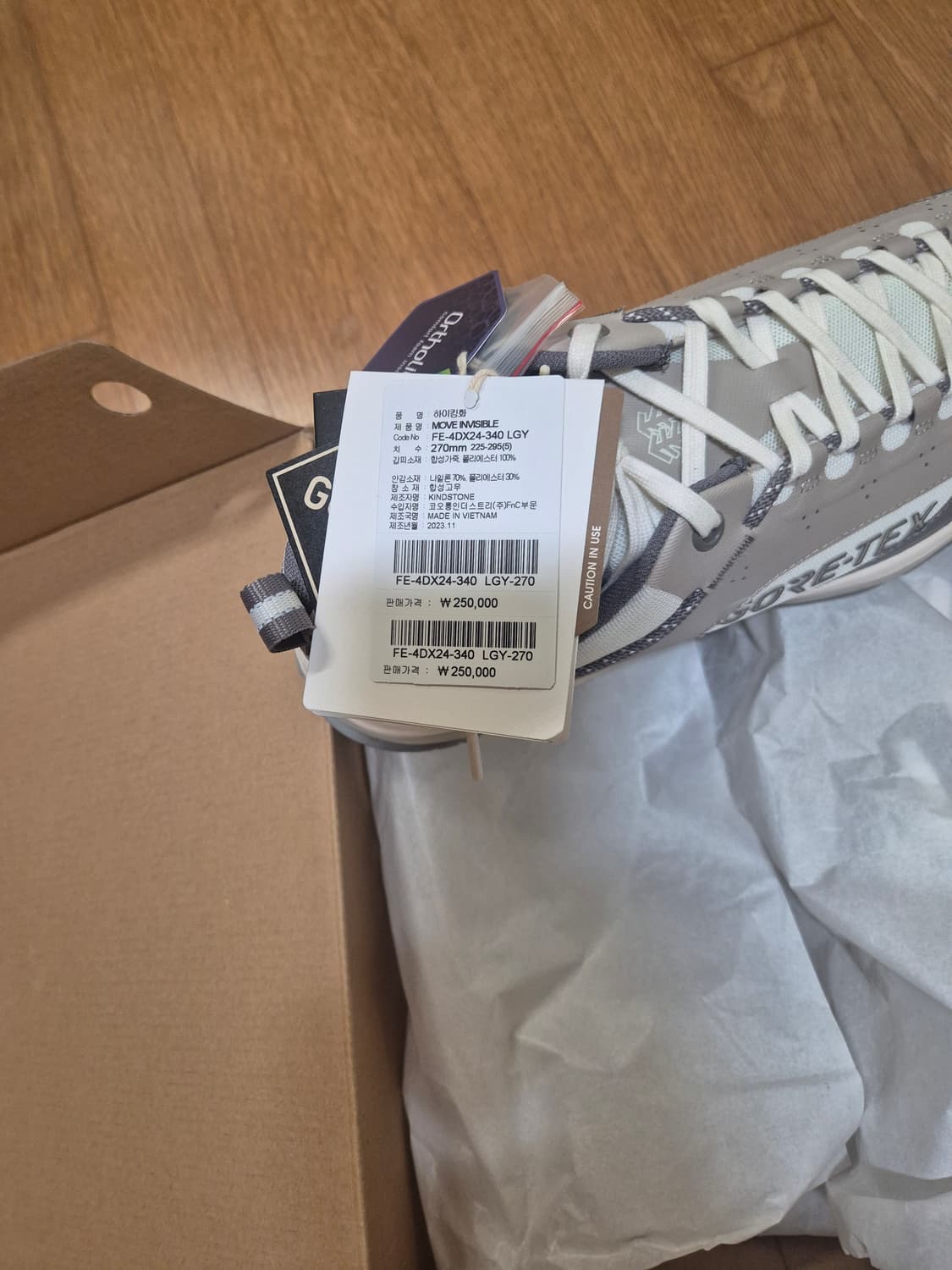 코오 상품이미지4