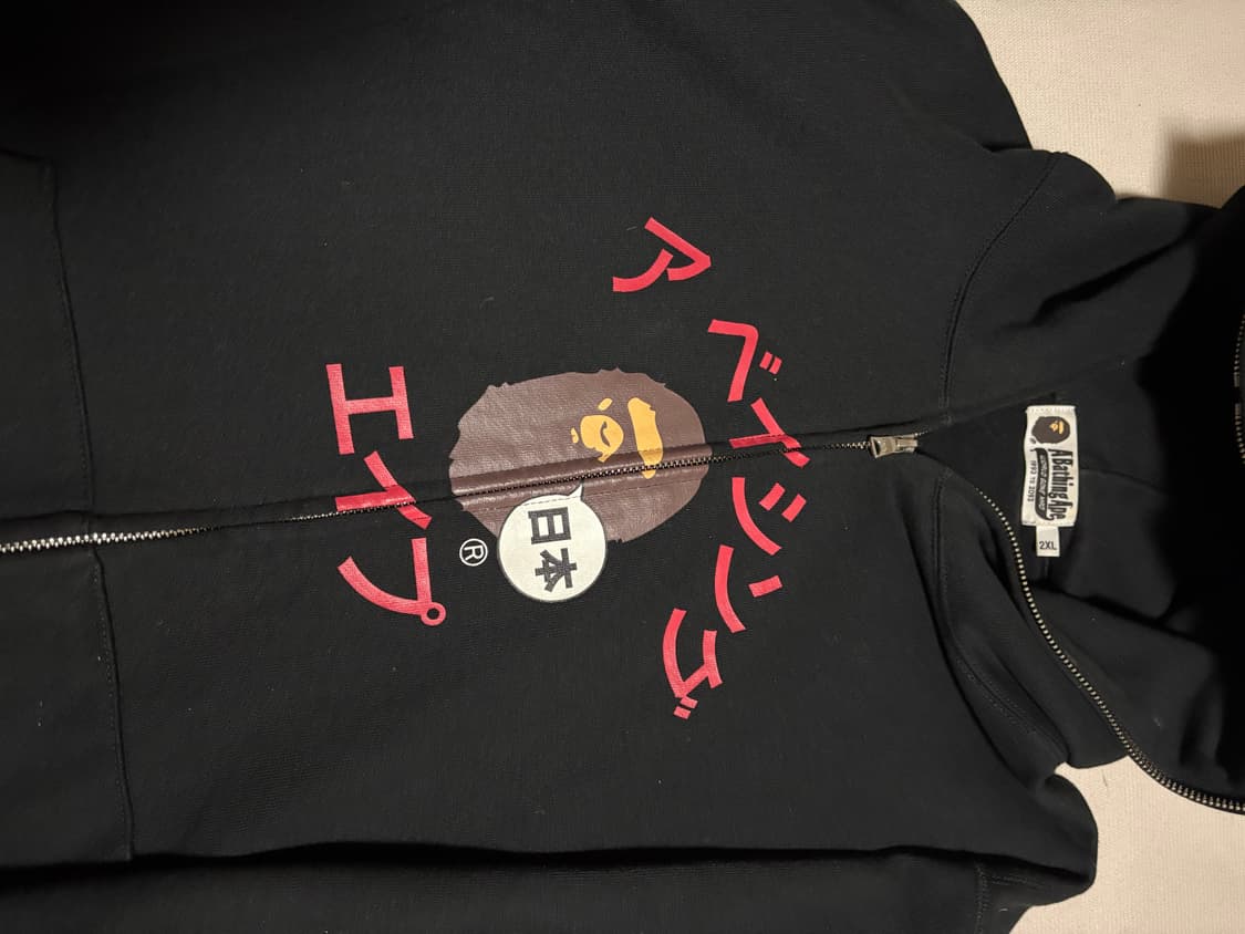 베이프 가타카나 후드집업 상품이미지2