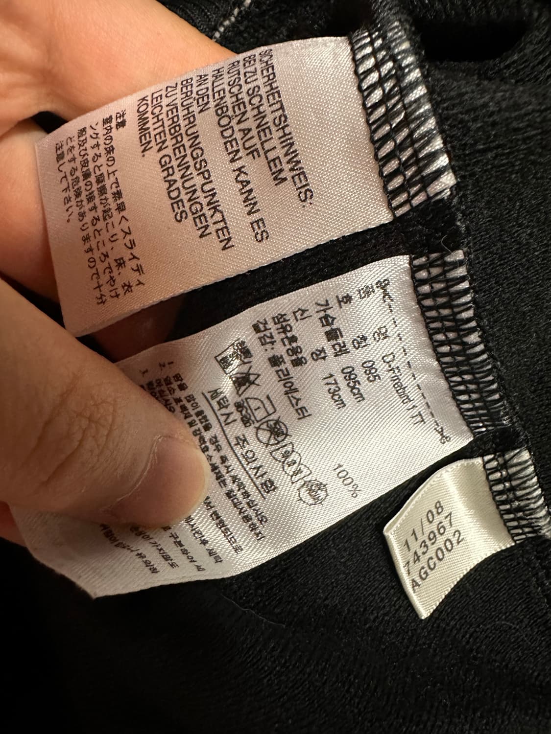 아디다스져지 아디다스 구파이어버드 트랙탑 불꽃져지 블랙 집업 95 상품이미지5