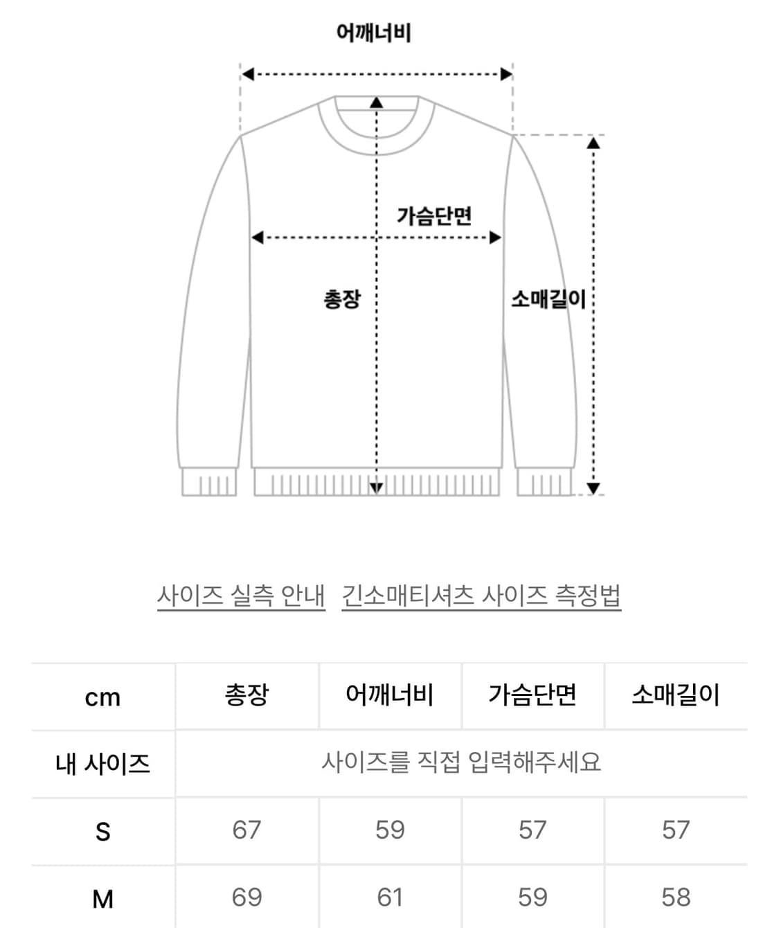 [M] 네이키드블러드17 NBD로고 기모 후드티 상품이미지3