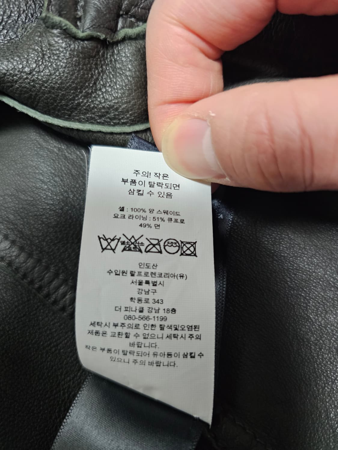 rrl 스웨이드 자켓 L사이즈 상품이미지4