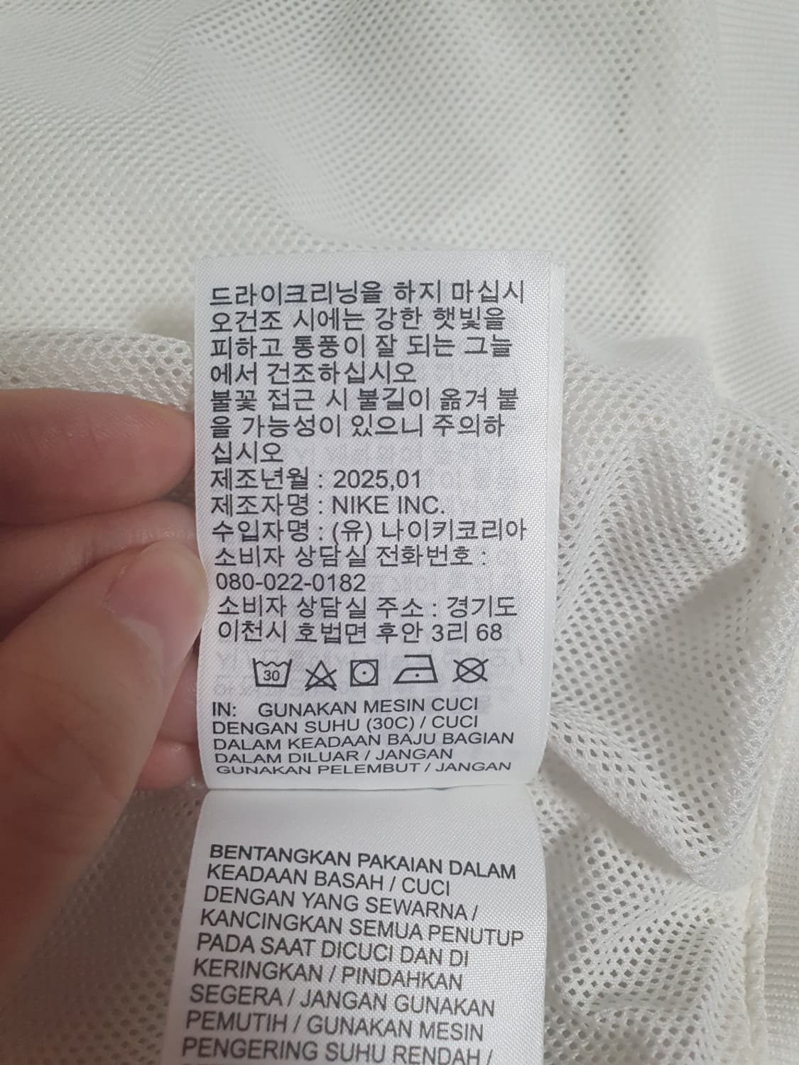 나이키 윈드러너 후드 바람막이 자켓 L / 100 상품이미지9