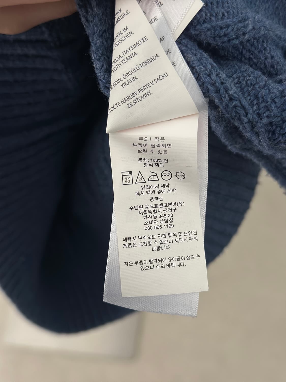 폴로 랄프로렌 뮤트블루 케이블 니트 하프집업  상품이미지9