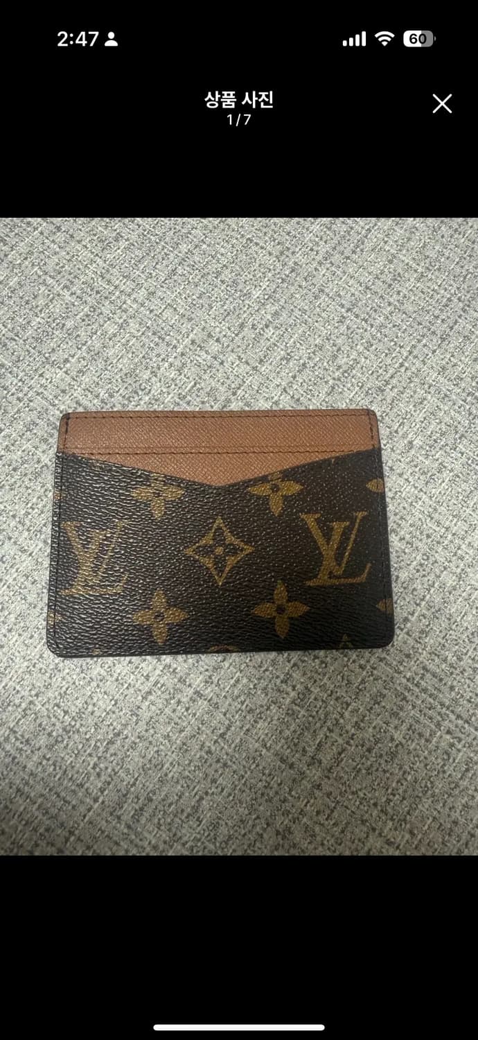 루이비통 카드지갑 상품이미지1