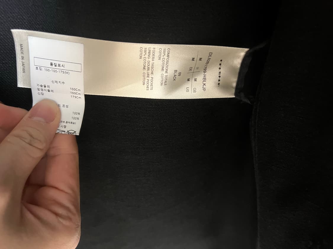 릭오웬스 데님16oz 셔츠 자켓 상품이미지5