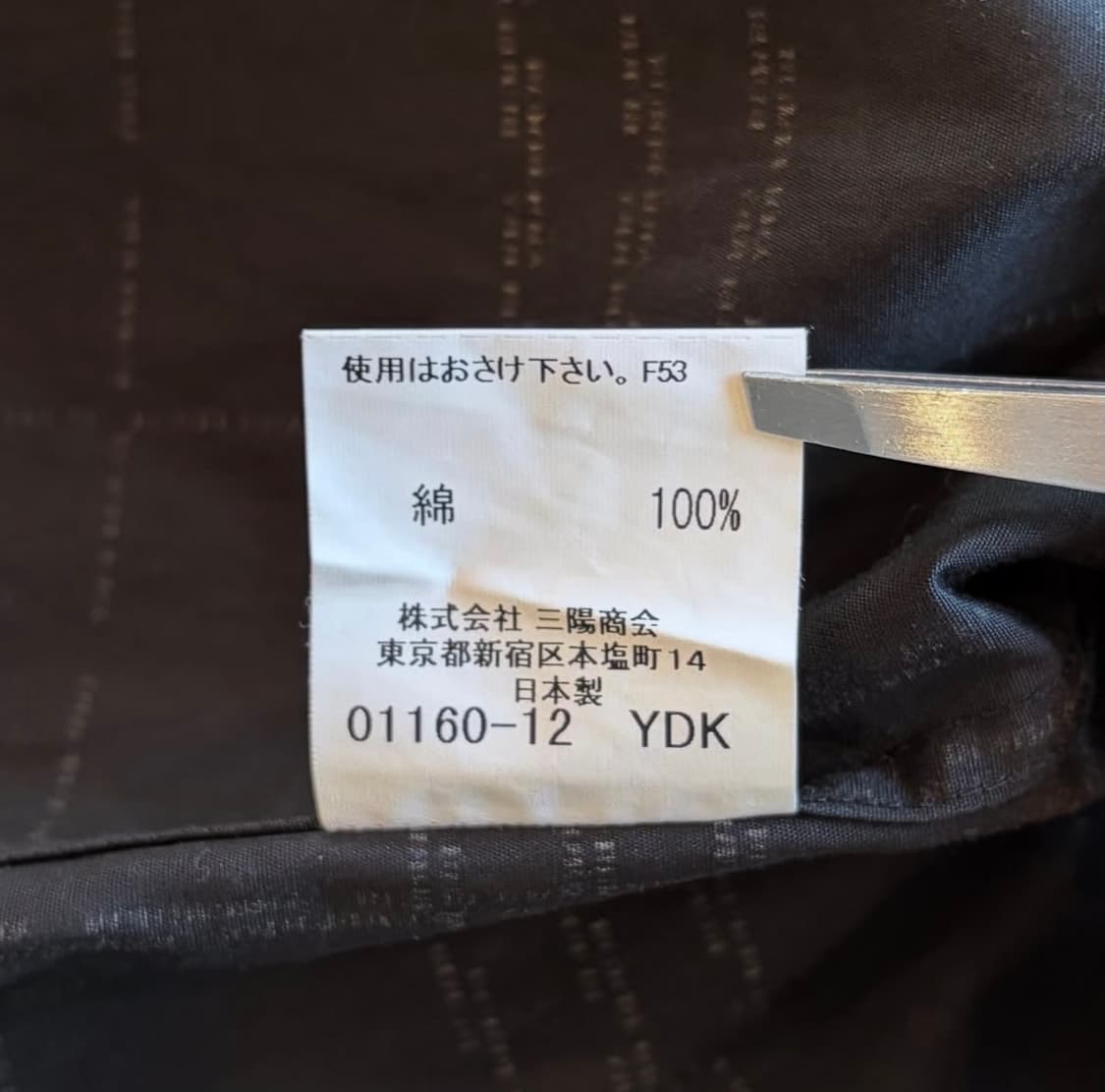 버버리 레터링 셔츠 상품이미지8