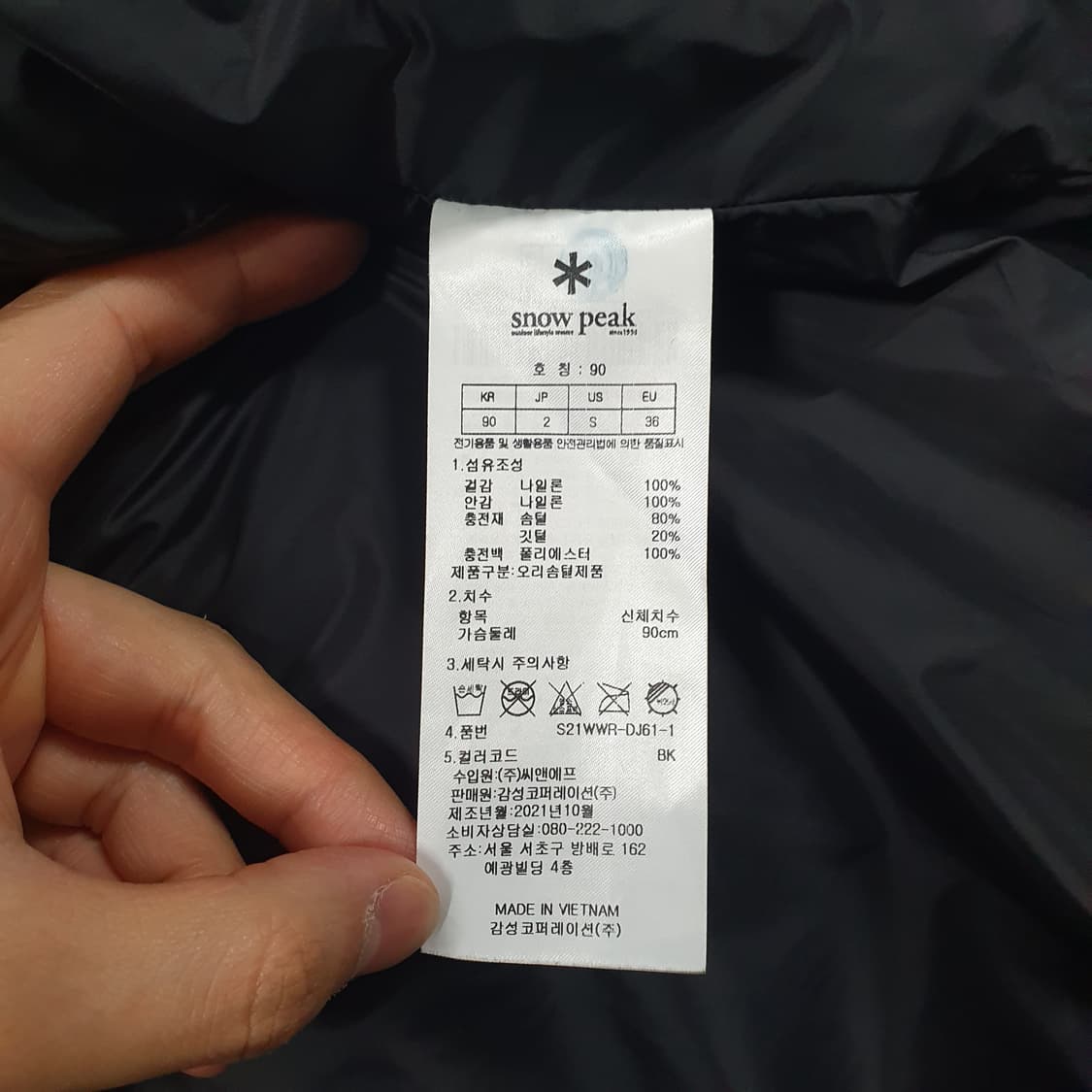 스노우피크 신형 21FW 랜드 경량 700 덕다운 패딩 점퍼 자켓 블랙 상품이미지8