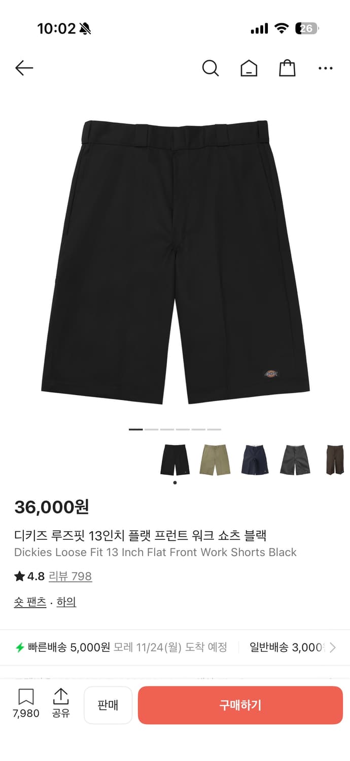 디키즈 버뮤다 32사이즈 상품이미지1