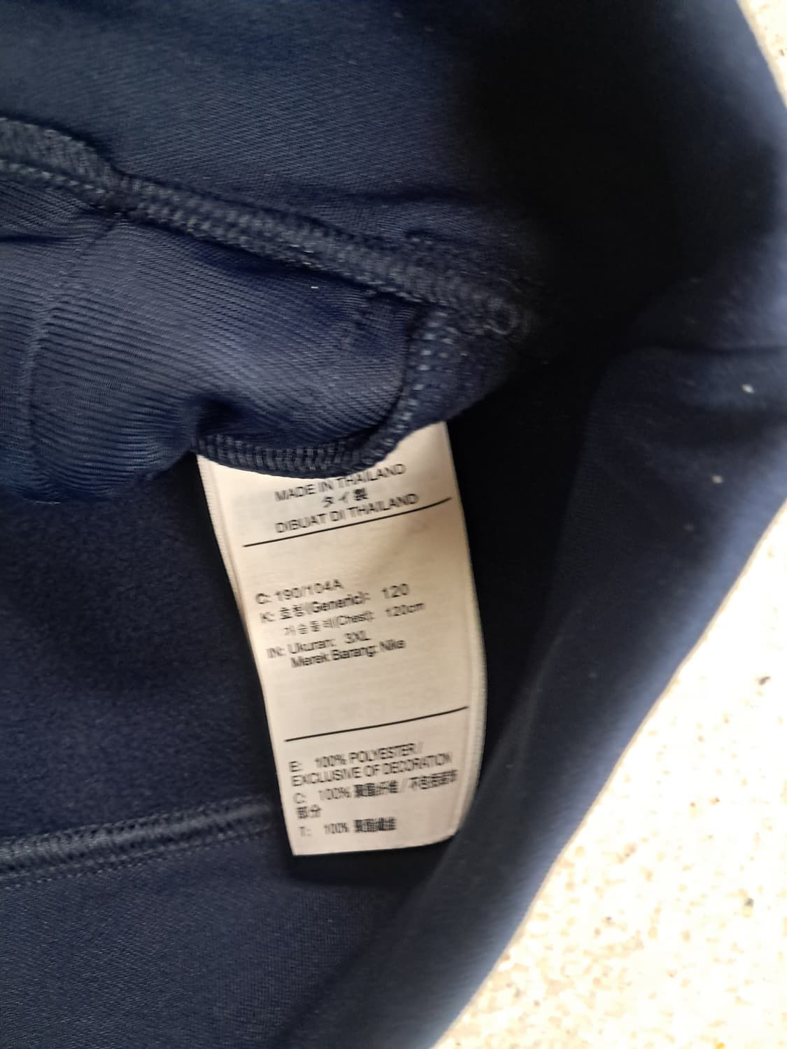 나이키 국대 져지 상품이미지4