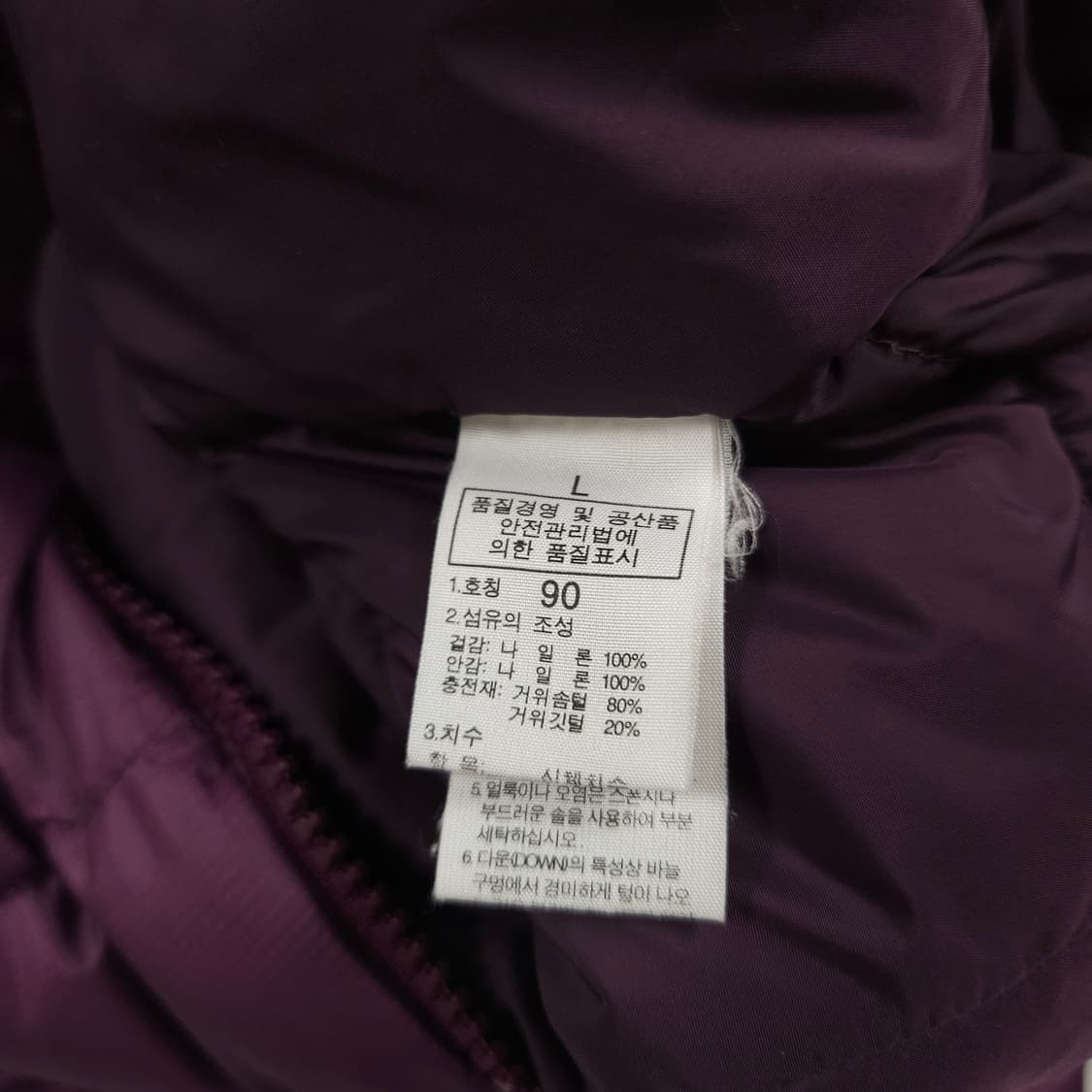 (여성 L) 노스페이스 700 패딩 점퍼 상품이미지6