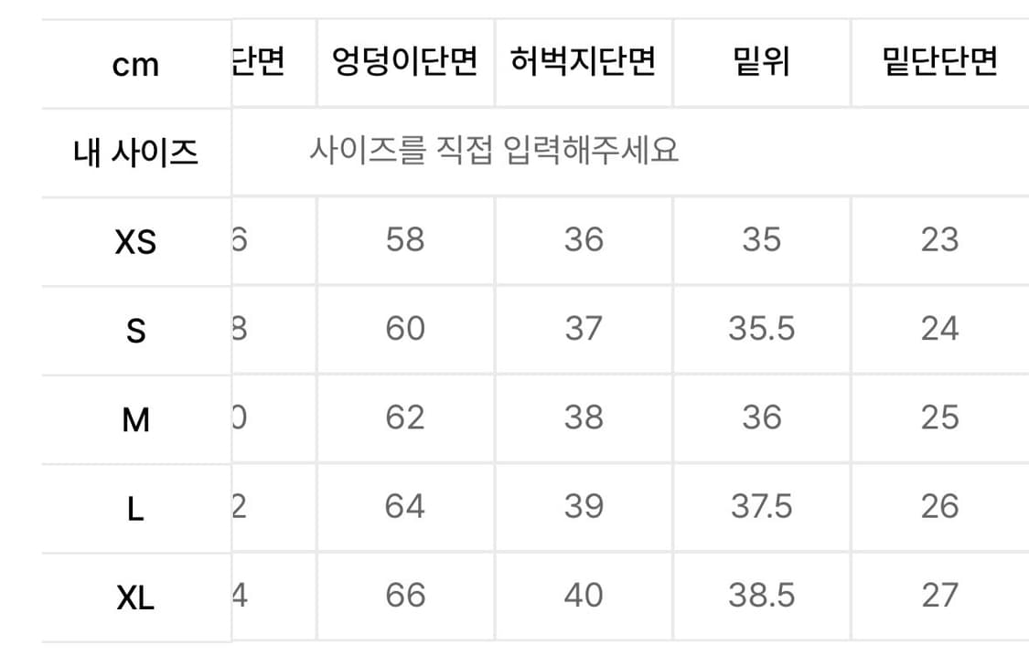 아디다스 트랙팬츠 판매 상품이미지4