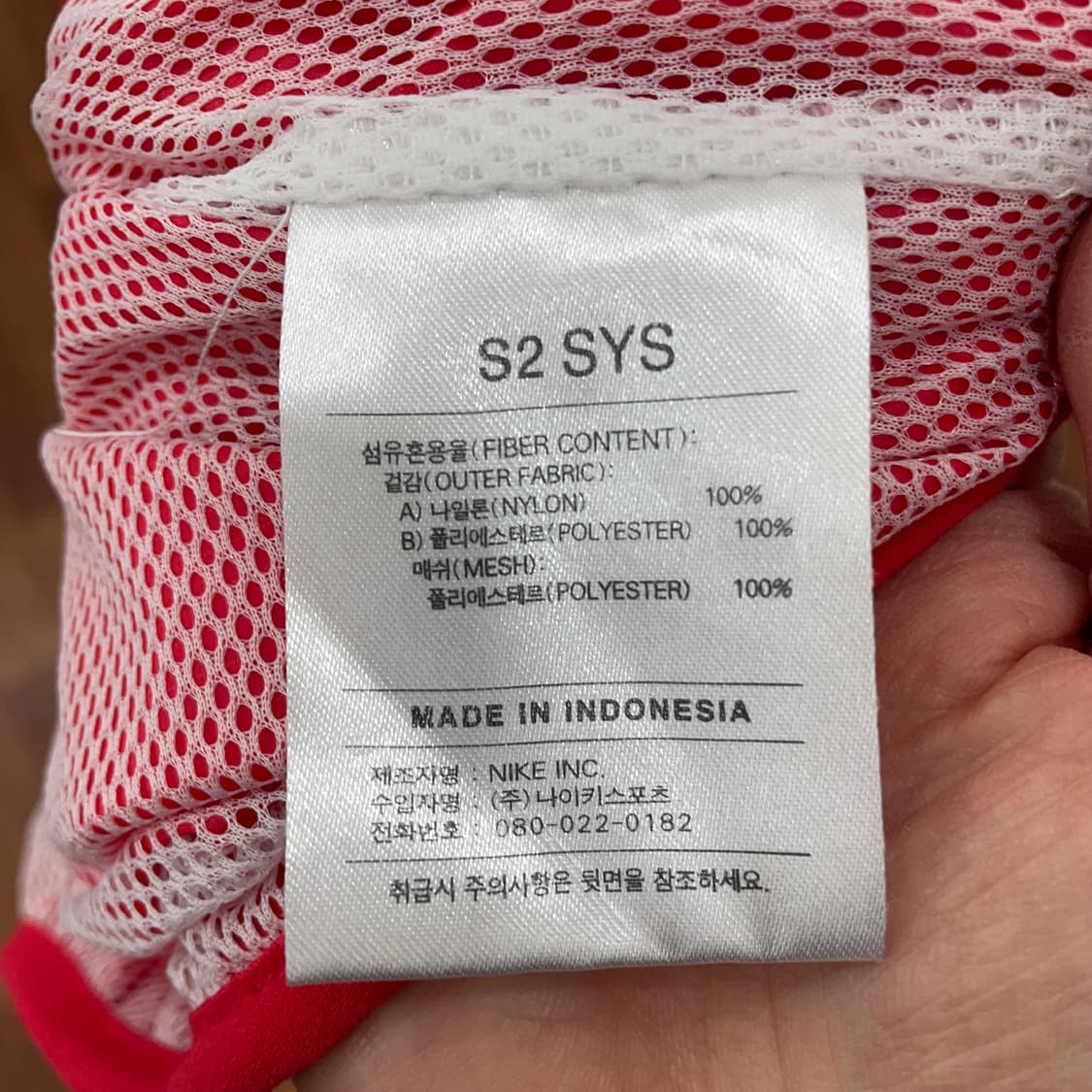 나이키 02-04 축구국대 웜업 상품이미지6