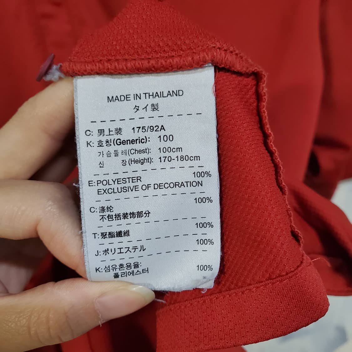 나이키 스우시 드라이핏 레드 카라 반팔티  상품이미지6