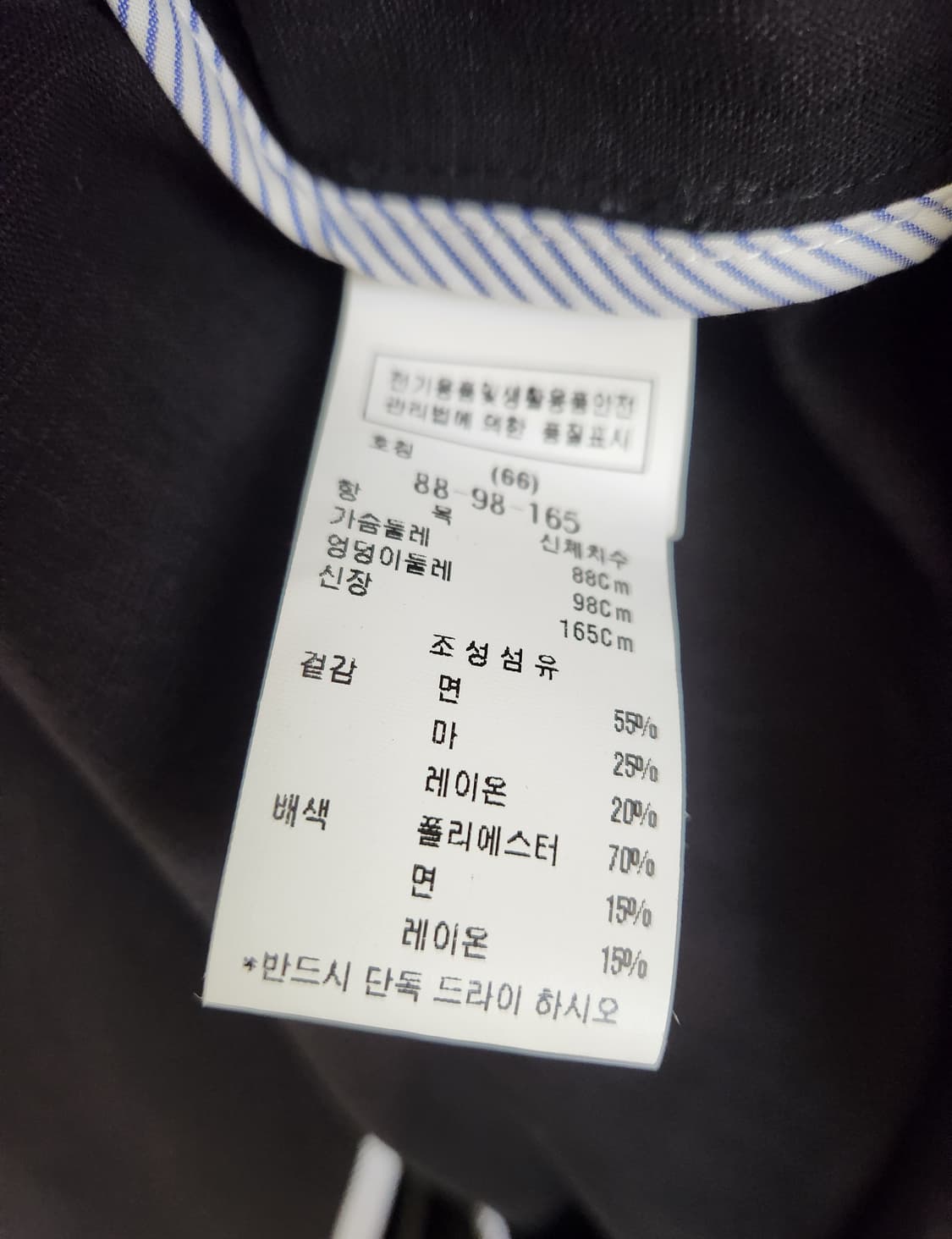 듀엘 포켓 레터링 린넨 롱자켓 55사이즈 상품이미지8