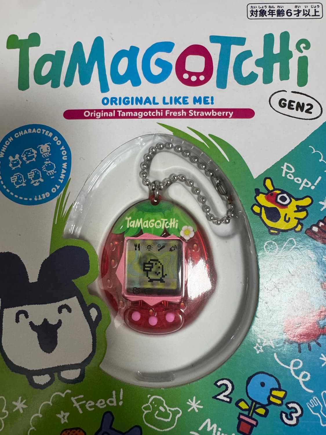 다마고치 스트로베리 상품이미지1