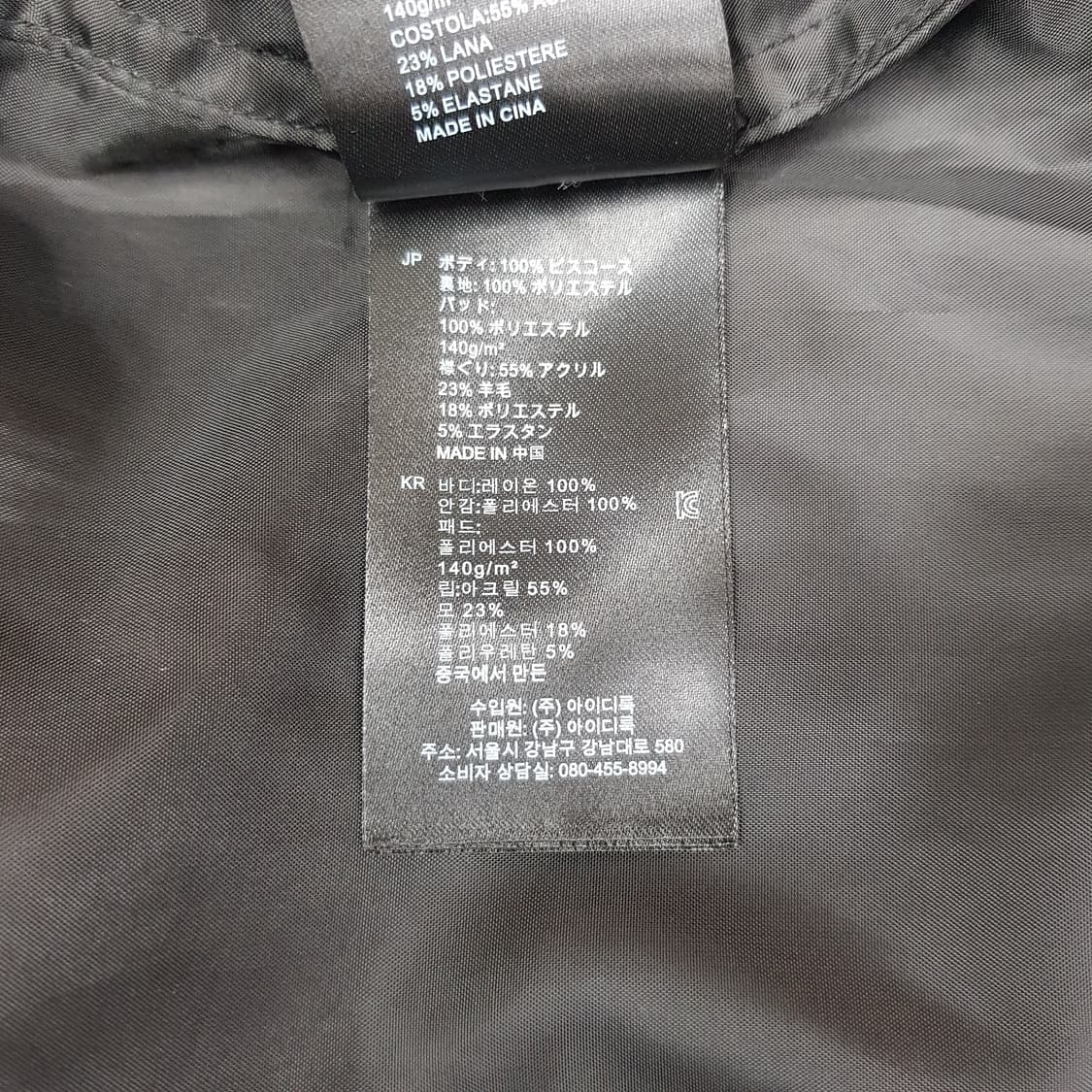 산드로 SANDRO  보겔 자수 퀄팅 봄버 자켓 1사이즈 상품이미지10