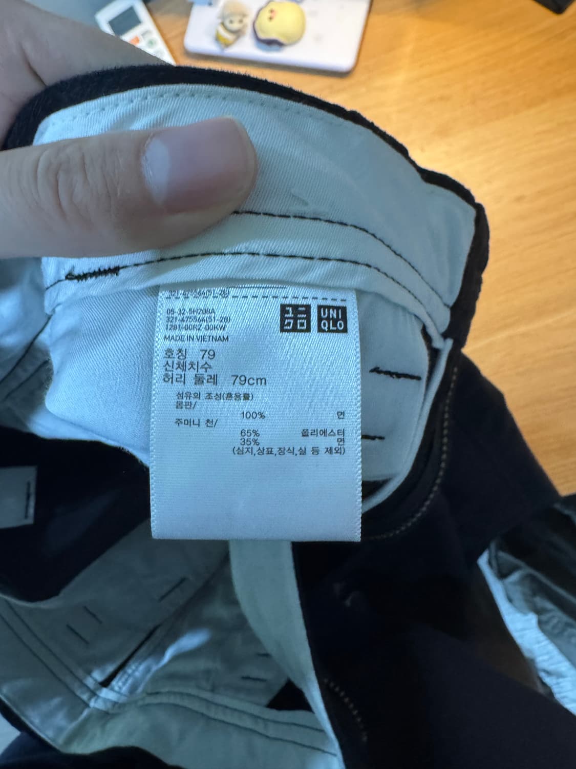 유니클로 와이드 핏 치노팬츠 상품이미지2