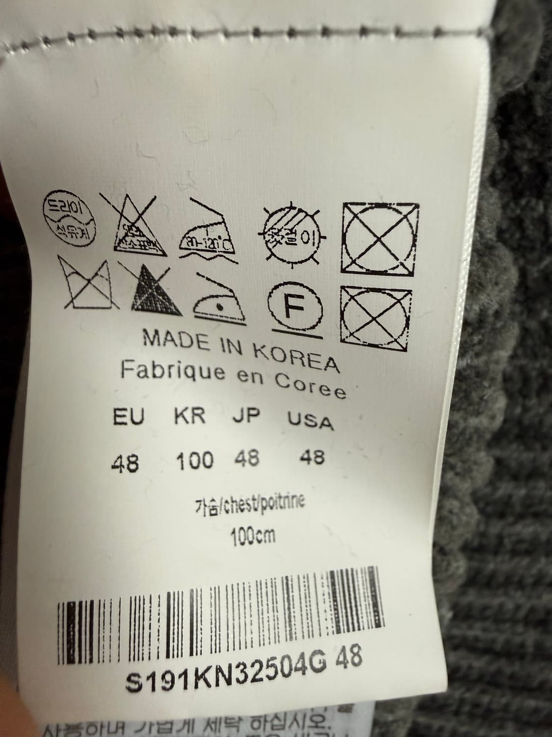 솔리드옴므 니트 상품이미지3