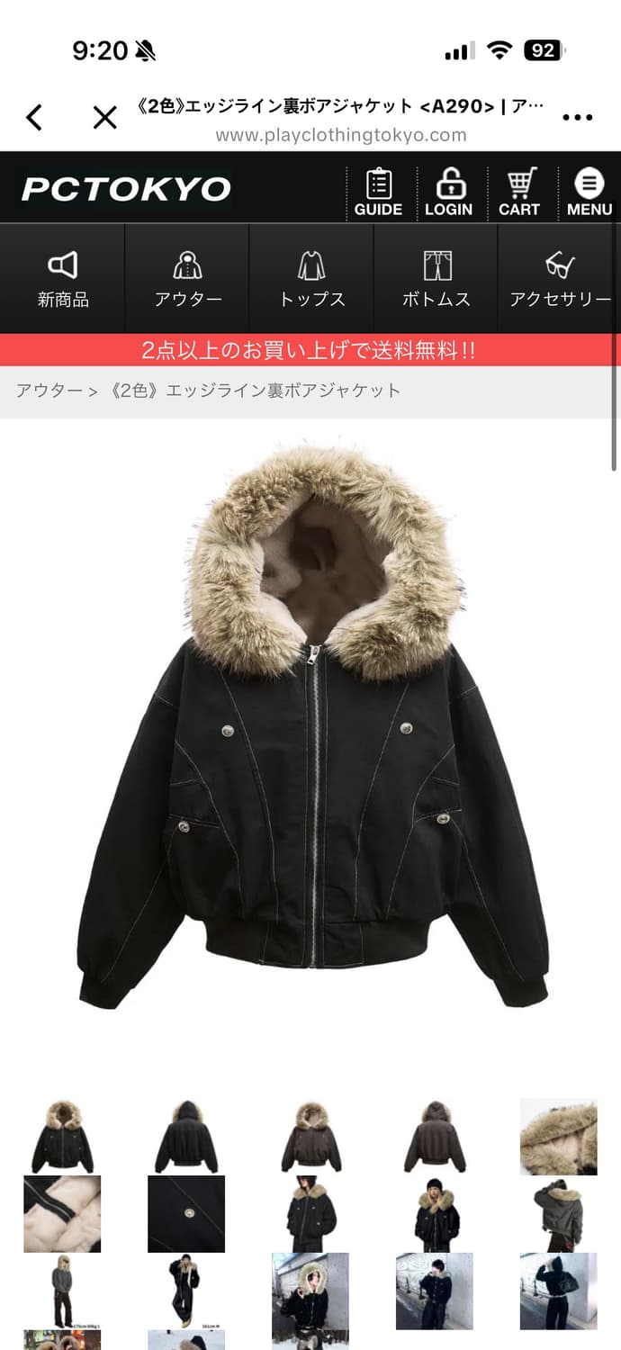 일본 직구 후크 털 자켓 S 상품이미지3