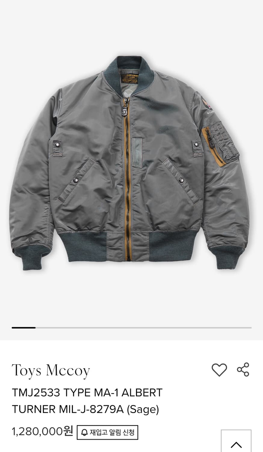 토이즈맥코이 ma1 알버트터너 xl 상품이미지1