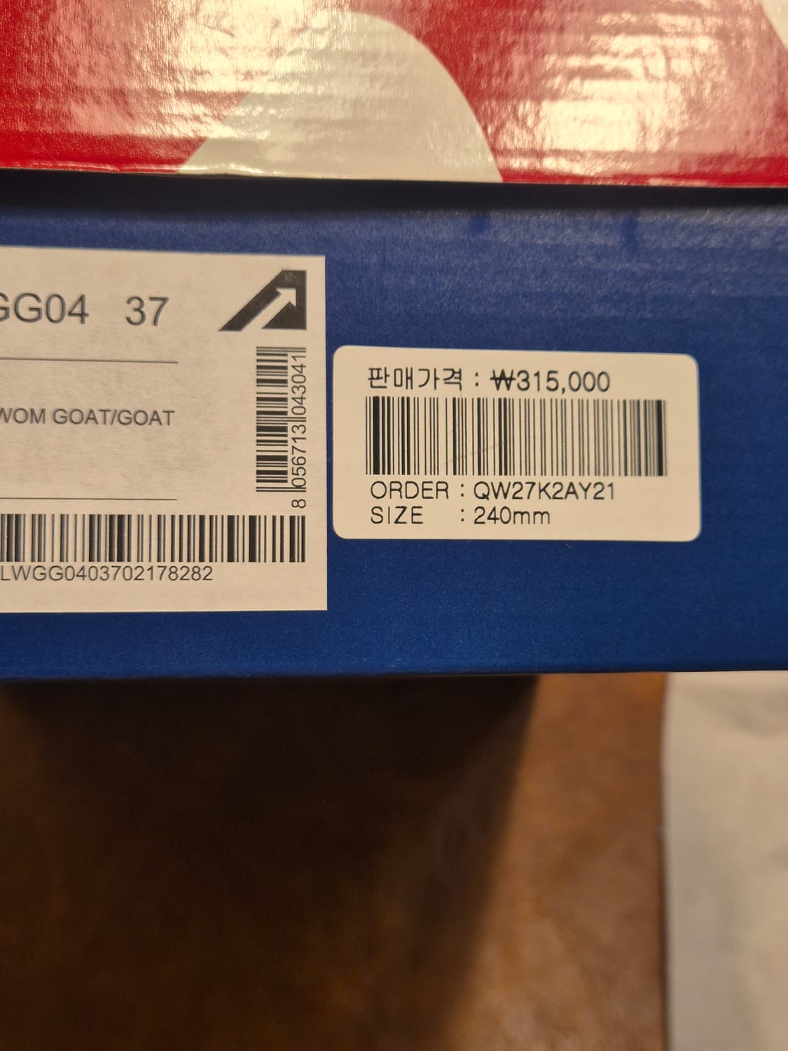 (풀박)실착용1회 235-240(37)오트리 메달리스트 로우 스니커 상품이미지10