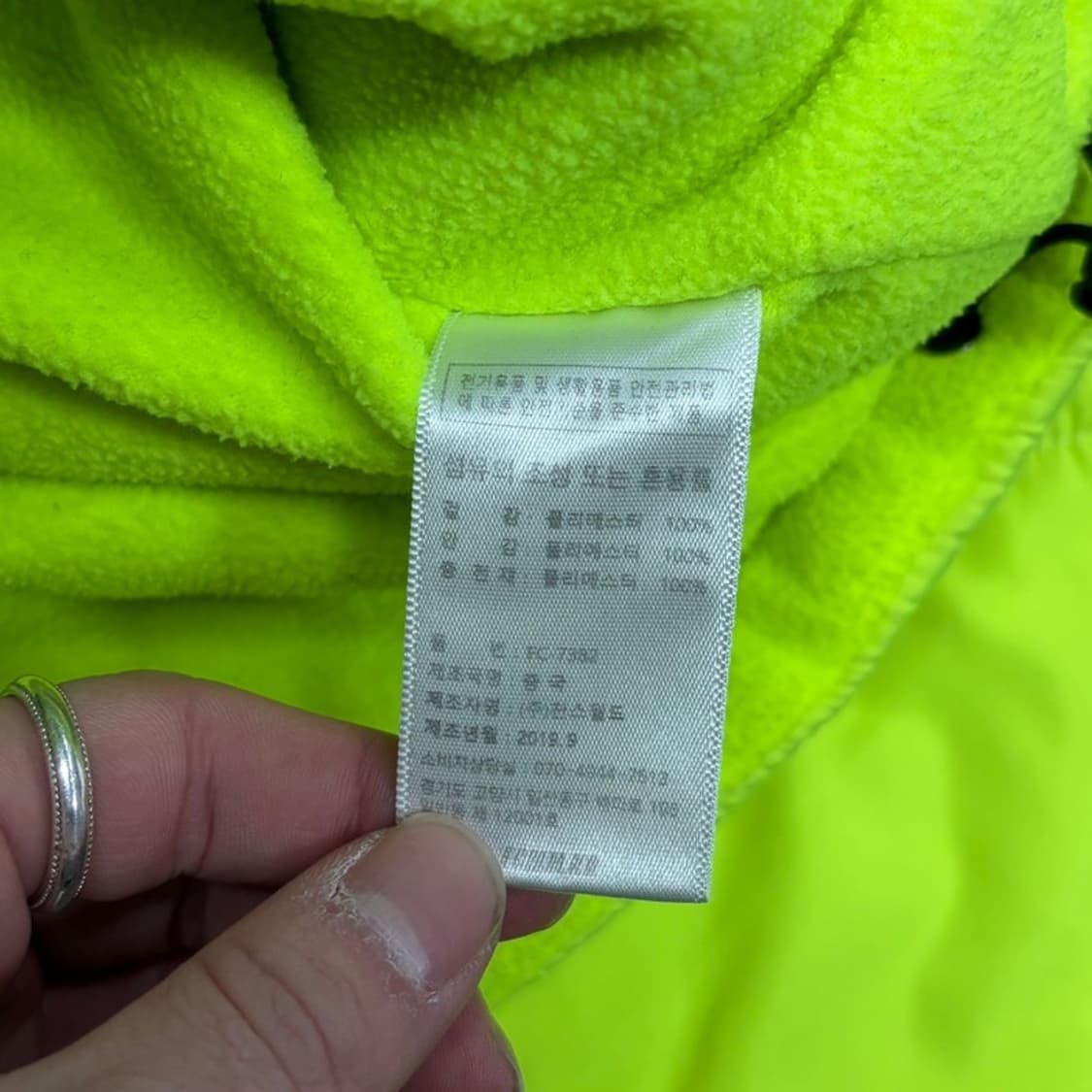 Fcmm 네온 패디드 점퍼 v1252 상품이미지6