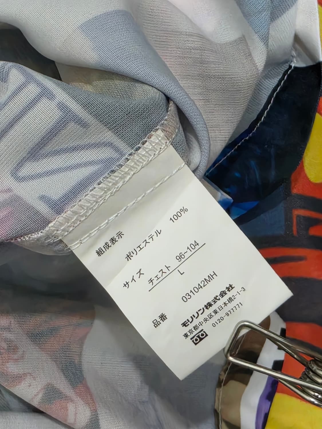 EVANGELION 반팔셔츠 L 상품이미지5