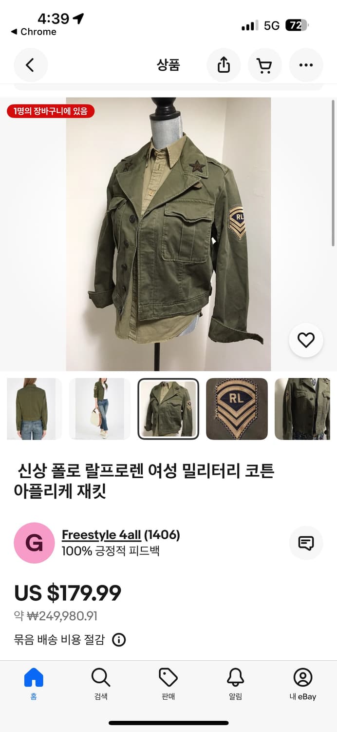폴로 랄프로랜 m-1943 크롭 야상 자켓 상품이미지2