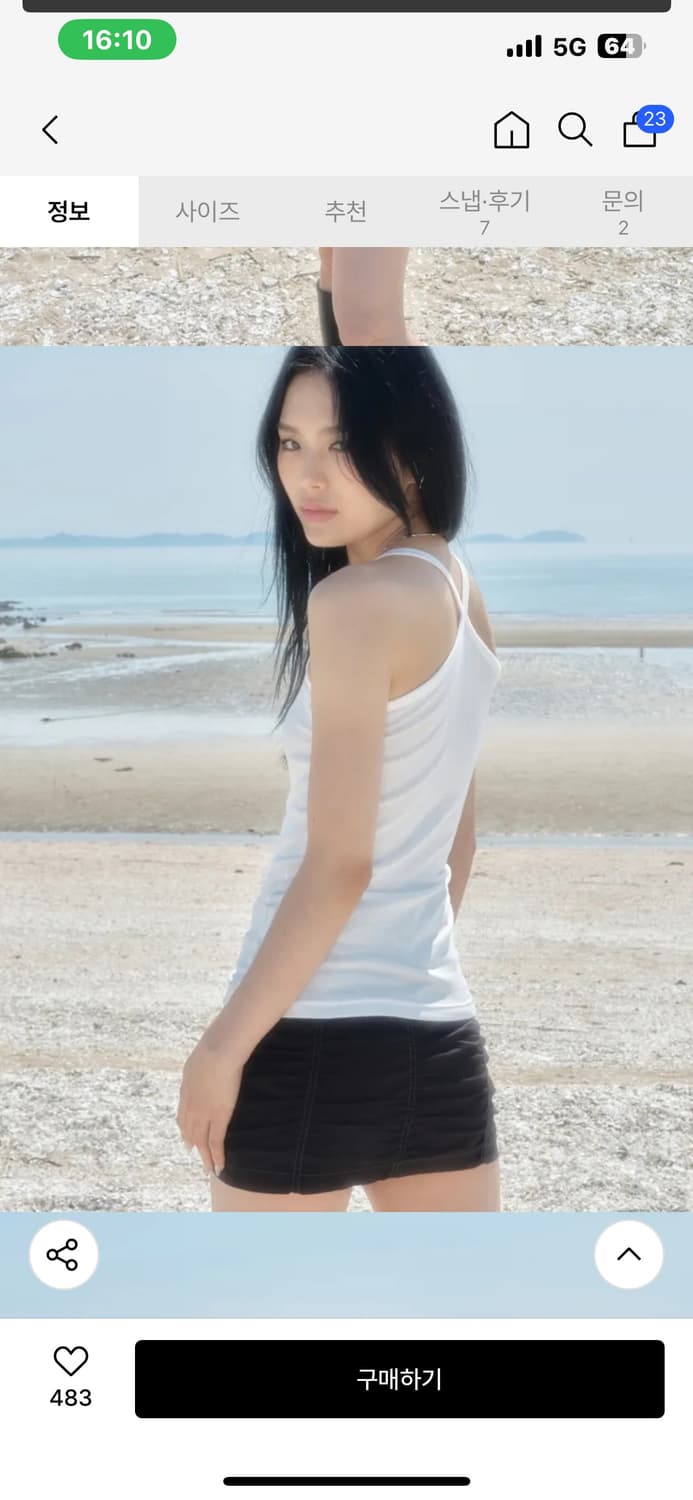 애즈온 틸다 슬리브리스 화이트 상품이미지4