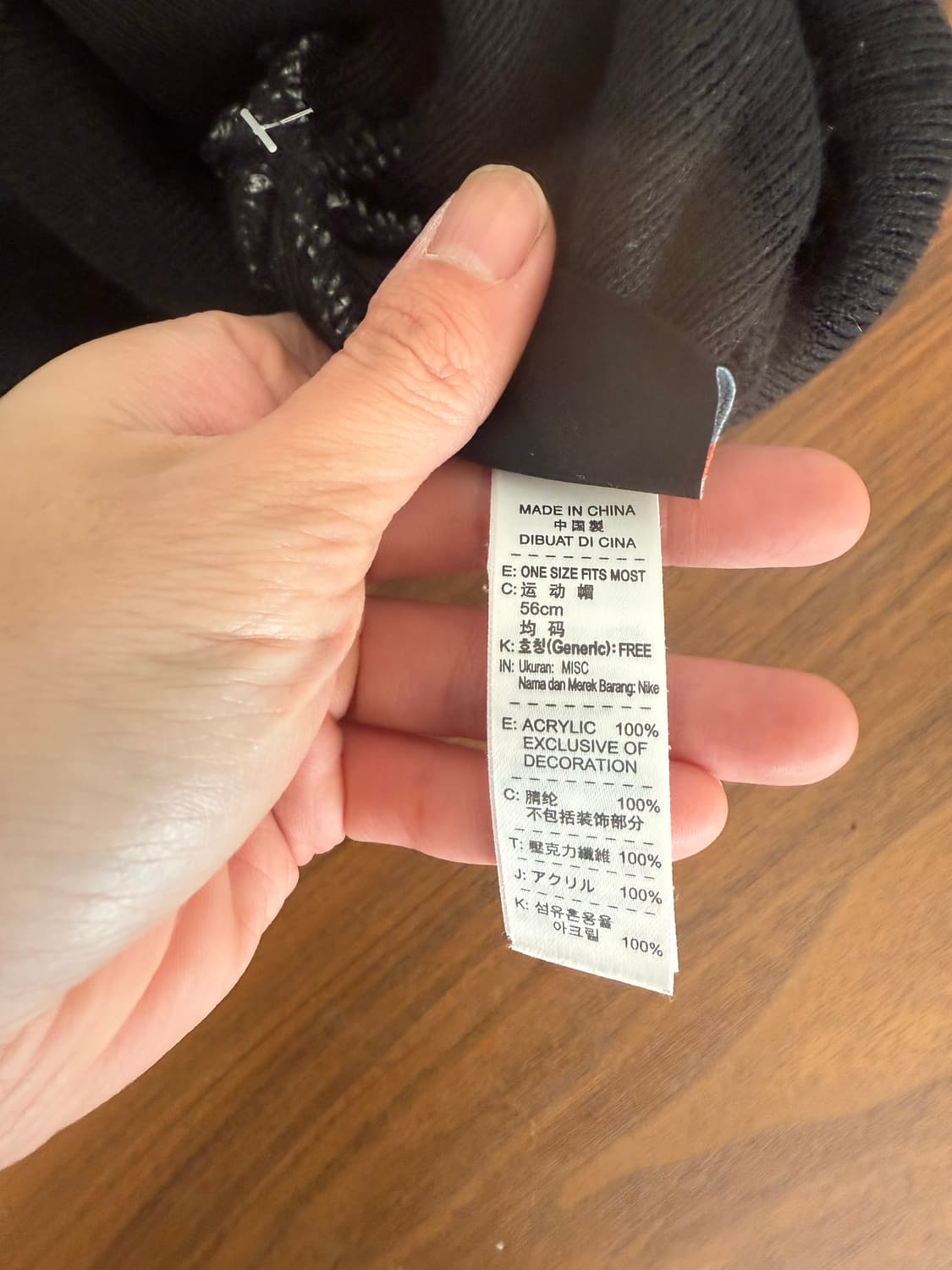 나이키 스트라이프 비니 상품이미지4