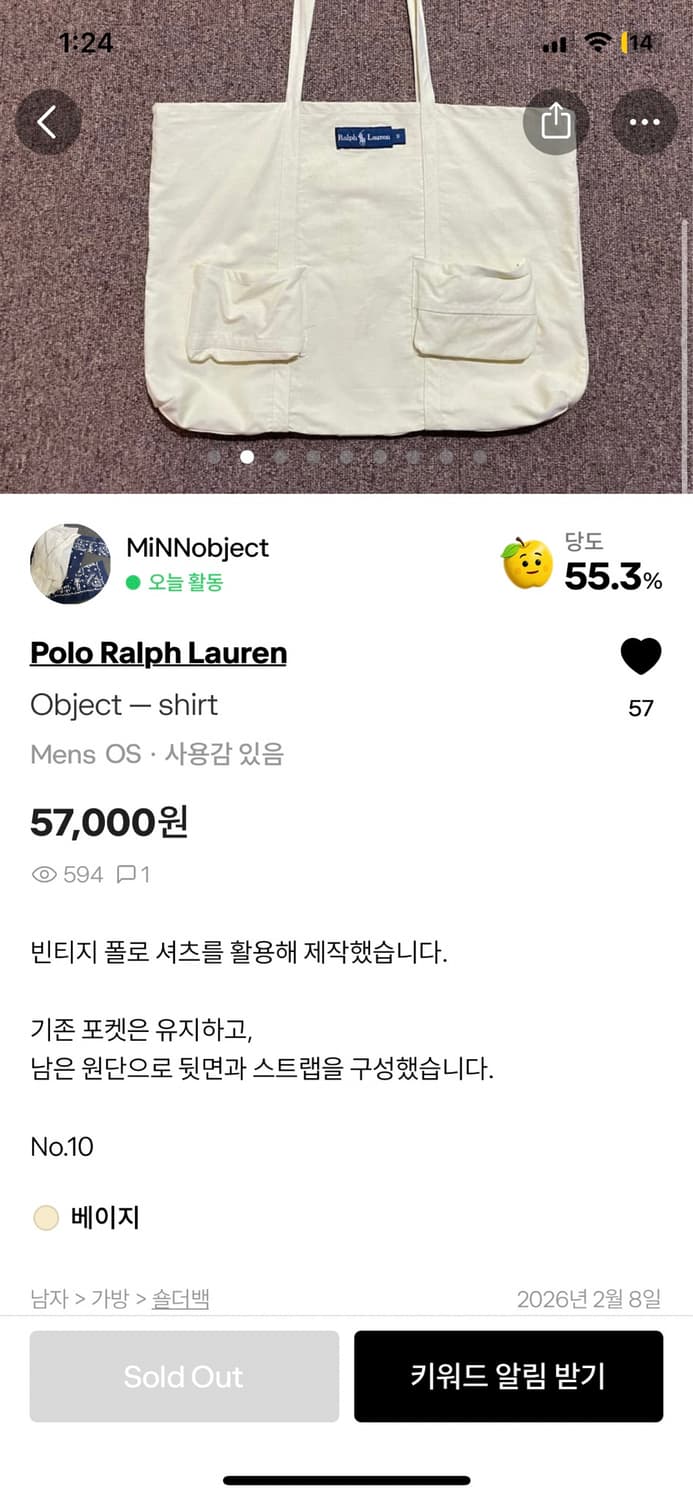 Polo Ralph Lauren shirt bag 상품이미지4