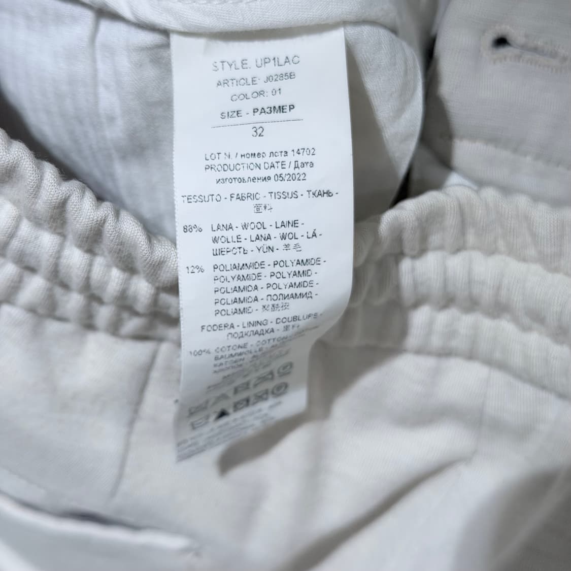 (A+/32) / 키톤 드로스트링 울 코튼 린넨 트레이닝 팬츠 상품이미지8