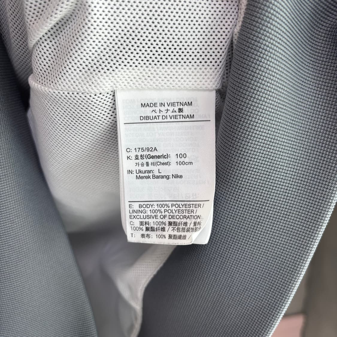 나이키 윈드러너 바람막이 화이트 그레이 상품이미지3