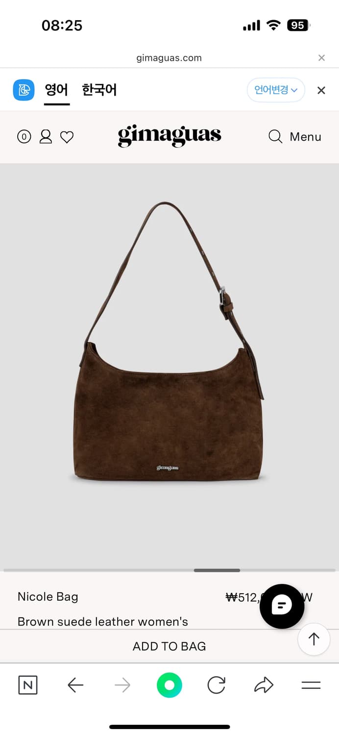 기마구아스 Nicole Bag 스웨이드 숄더백 상품이미지2