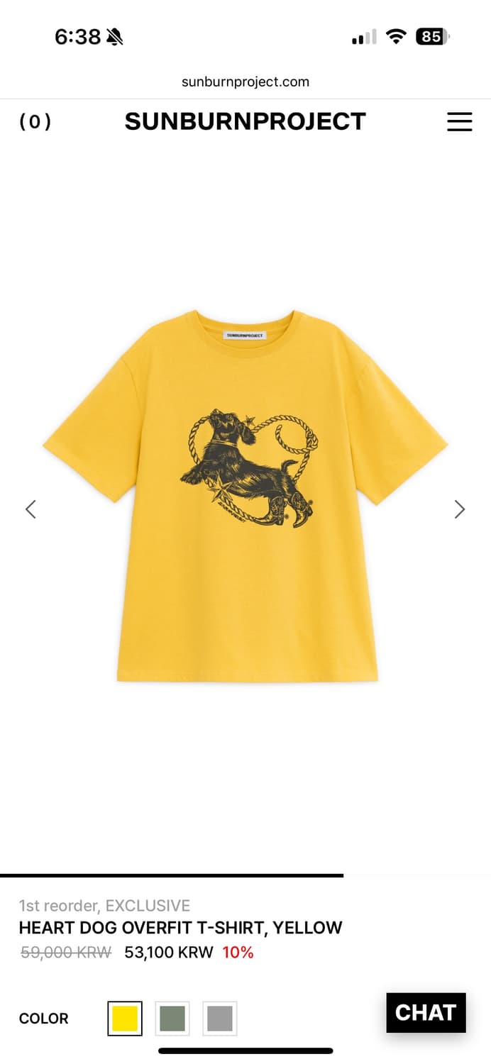 썬번프로젝트 heart dog overfit t shirt 상품이미지1