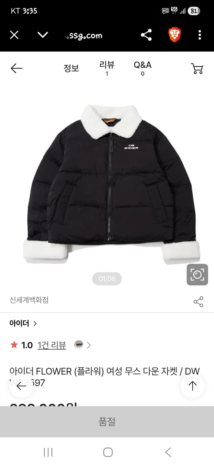 아이더 플라워 무스 다운 패딩자켓 xl 상품이미지6