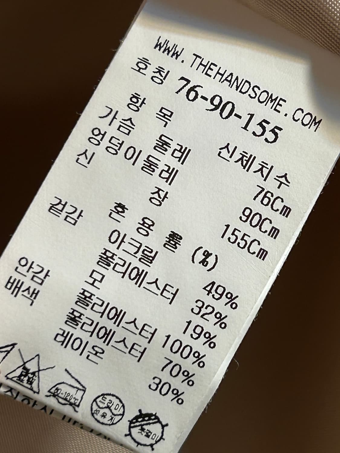 SJ SJ 후드 텍스처 울 자켓 상품이미지7